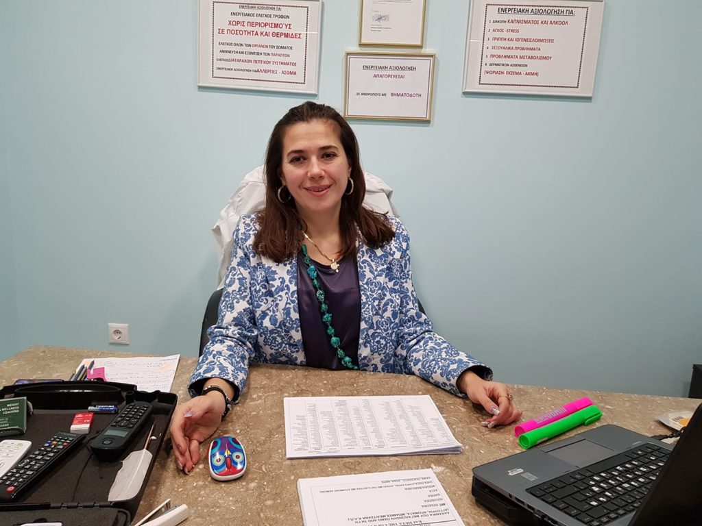 Βιοσυντονισμός - Τοσουνίδου Ελένη - Εναλλακτικές Θεραπείες Κατερίνη